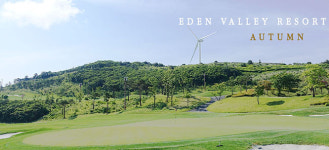 양산 에덴밸리서 세계 최장 루지 즐긴다