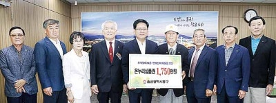 온누리유공자복지회 | 동구 9개 보훈단체, 이웃돕기 온누리상품권