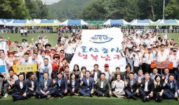 남구, 주민자치위원·통장 한마음 체육대회