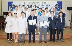 마더스병원, 출입국관리사무소 협력병원