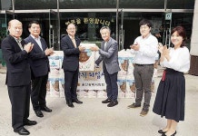 윤시철 시의장, 성모의 집 추석맞이 위문