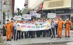 성남119안전센터, 전통시장 화재예방 캠페인