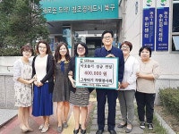 농소1동 도서관 그루터기 자원봉사회, 이웃돕기 성금
