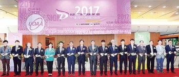제17회 울산광역시 옥외광고 대상전 개막식