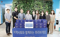 파리바게트 유곡혁신점, 케이크 후원