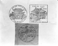 [그시절] 1961년 관광 스탬프