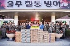 롯데삼동복지재단, 울주군 경로잔치에 1억5,000만원 지원