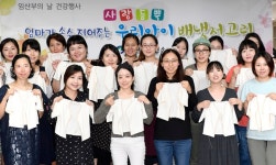 우리아이 입힐 배냇저고리 만들었어요