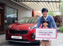 기아차, 카 리모델링 프로그램 참가자 모집