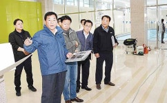 박성민 중구청장, 중구수영장 시설물 점검