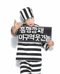 울산문예회관 방방곡곡 문화공감 사업 진행  11월 3일 국립무용단 묵향·24~25일 연극 늘근도둑 이야기