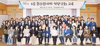 박성민 중구청장, 6급 중견관리자 역량 강화 교육 특강