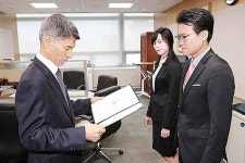 울산인재육성재단 사무국 직원 임용장 수여