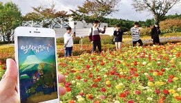 [화보] 안전문화 체험하고 VR게임 즐기며 가을 추억 한가득