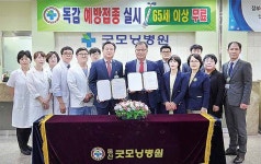 굿모닝병원, 경주 효청보건고와 직업체험 협약