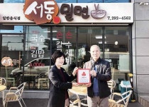 중구, 비타민약국·서동밀면 착한가게 현판식