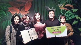 울산, 우수마을기업 등 3개 부문 선정