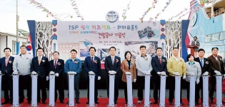 남구, 장생포 워터프론트·JSP 웰리 키즈랜드 착공고래문화관광 콘텐츠 확대…지역 상권 활성화 기대