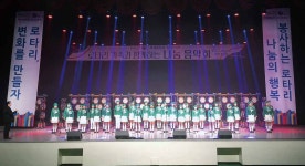 국제로타리 3721지구 로타리 가족과 함께하는 나눔 음악회