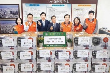 남부신용협동조합 야음점, 온풍기 기증