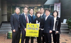 강남로타리클럽, 장애인 미술심리치료 지원금