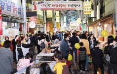 267만명 방문 24억여원 매출…원도심 상권 활성화 효자중구 울산큰애기야시장 개장 1주년