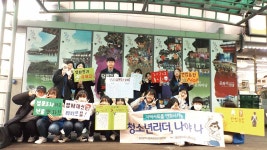 성남청소년문화의집 담배 대신 빼빼로! 금연캠페인