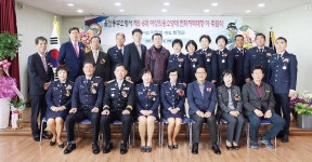 동부소방서 여성의용소방대 전하지역대장 이·취임식
