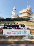 중구청소년문화의집 울산 역사 따라 여기路, 저기路
