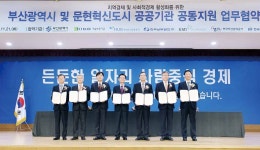 사회적기업 지원펀드 조성 일자리 창출