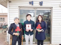 울주군 세진유통, 착한가게 가입