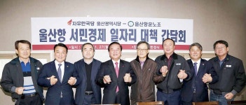 경제 활력 제고 미래먹거리 창출 시동