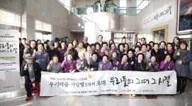 북구보건소, 구청 로비서 어르신 작품 전시회