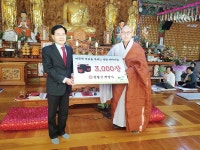 백양사, 중구에 사랑의 연탄 3,000장