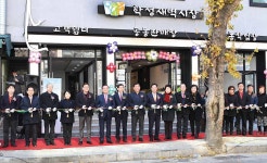 중구 학성새벽시장 어울림 한마당 대축제… 더 나은 시장으로 도약