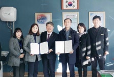 태화초, 중구재가노인지원센터와 협약