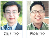 2017 부산대 교육자상 김성신·권순복 교수