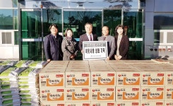 동부산컨트리클럽, 웅상출장소에 이웃돕기 성품