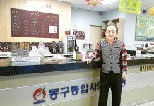 사람 만나고 일할 수 있어 행복…힘 닿는 데까지 봉사동구종합사회복지관 청춘카페 총괄 안윤홍 회장