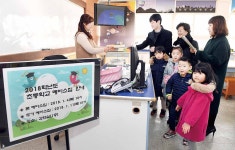 초등학교 입학해요
