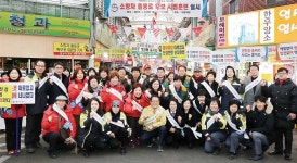 남구 1월 안전점검의 날 행사…수암시장서 화재예방 캠페인