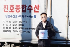 적십자사, 나눔실천 명패달기 839·840호점