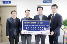 이진용 현대서비스 하나종합정비 회장, 이웃돕기 성금