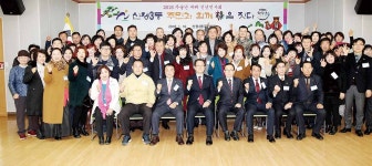 남구, 신정3동 신년인사회