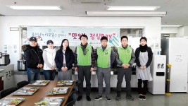 울산나누리모임, 중구 근로장애인 급식봉사