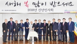 울산 사회복지계 큰 디딤돌 놓는 한 해 만들자