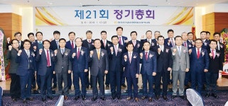 전기공사협 울산시회 정기총회