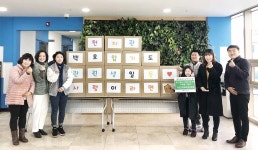 합기도천지관백호도장, 복지관에 라면