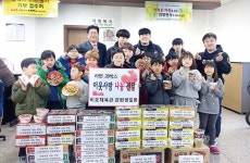 호계동 비호체육관, 이웃돕기 성품