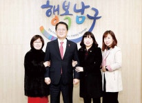 남구 민간어린이집연합회 임원진, 남구청 방문